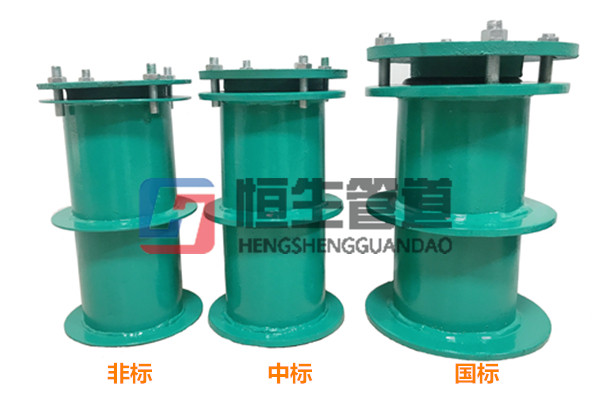 柔性防水套管廠家 柔性防水套管廠家